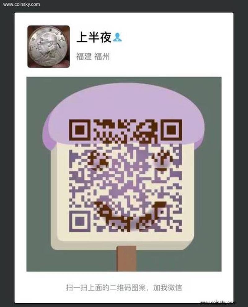 靠谱的交易平台—打造安全可靠的交易天堂 您的致富密钥-第1张图片-铖浩科技
