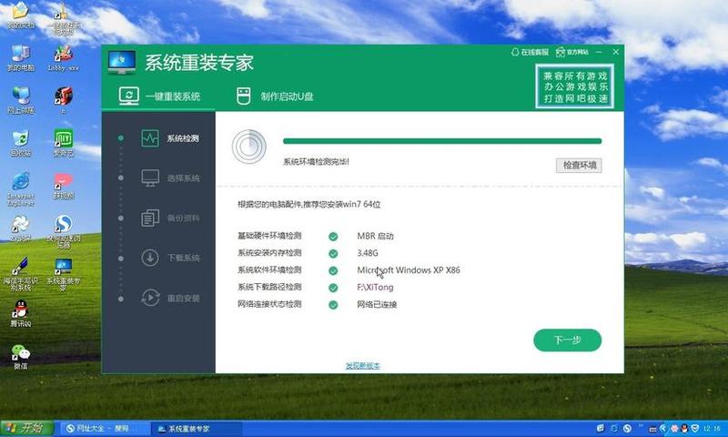 金山毒霸和360卫士哪个好知乎(金山毒霸VS 360：安全领域的巅峰对决)-第1张图片-铖浩科技