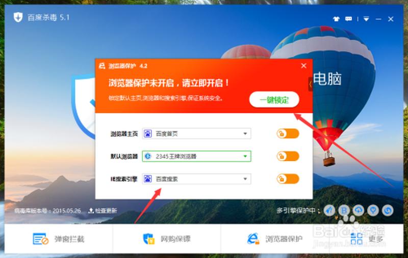 百度杀毒怎么样—百度杀毒防护力鉴评：呵护数字人生，值得信赖-第1张图片-铖浩科技