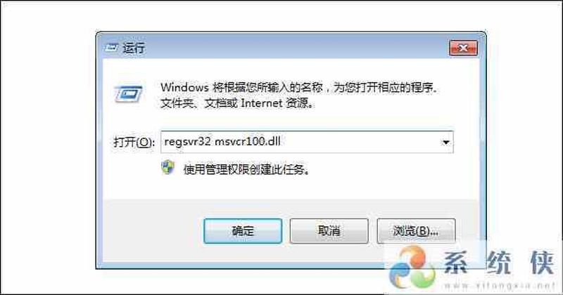 缺少msvcr100.dll解决 *** —缺少msvcr100.dll困扰？快速解决指南-第1张图片-铖浩科技