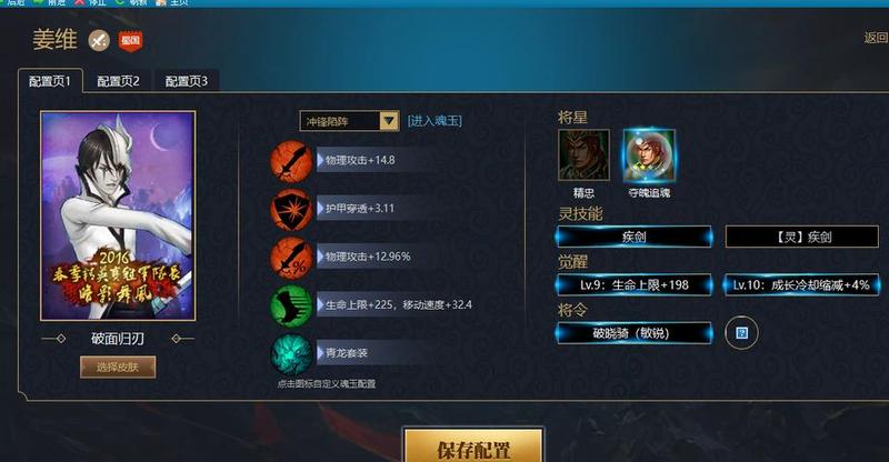 起凡外挂风云：揭秘平台作弊黑幕-第1张图片-铖浩科技