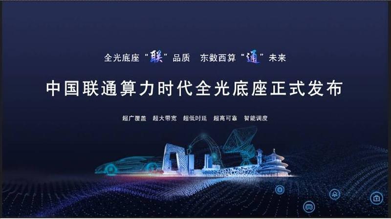 集团智能通讯枢纽：联通内外，提升效率-第1张图片-铖浩科技