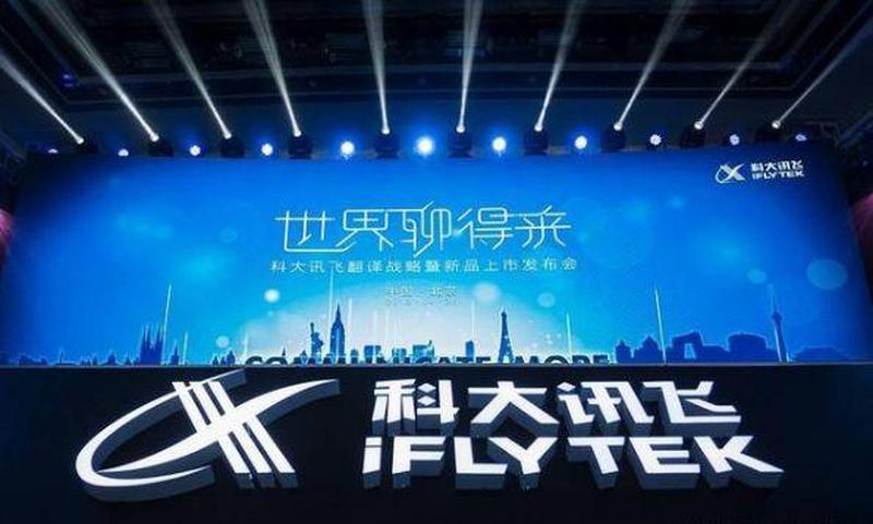 谷歌中国：引领科技创新，连接世界-第1张图片-铖浩科技