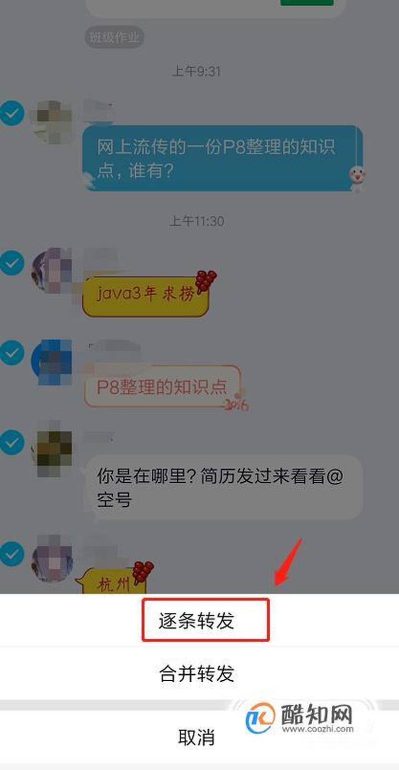 qq聊天记录查看软件(揭秘 *** 聊天黑科技：一键获取隐秘对话)-第1张图片-铖浩科技
