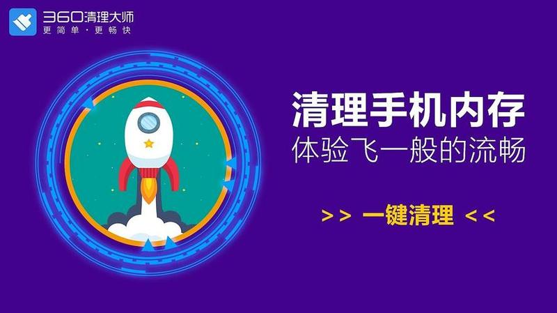 360搜索引擎_360搜索：海量信息，触手可及，指尖尽览无限可能-第1张图片-铖浩科技