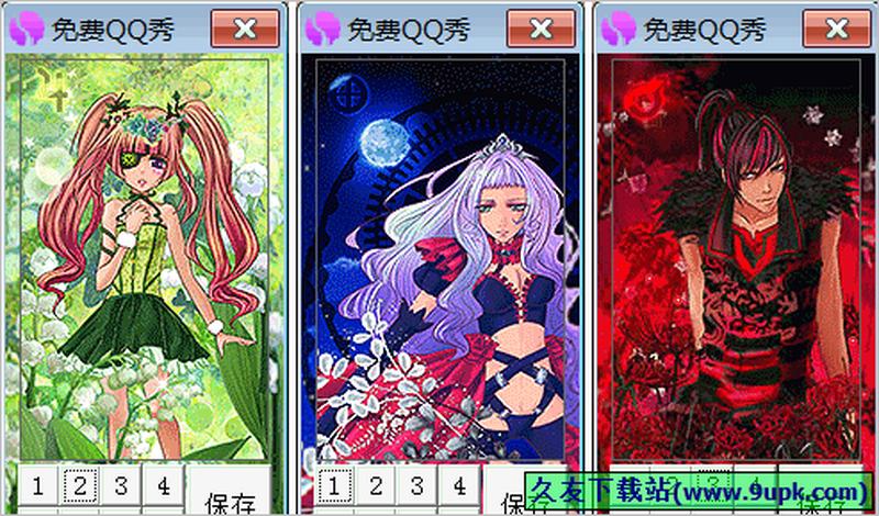 绝版 *** 秀：时光里的珍藏，记忆中的闪耀-第1张图片-铖浩科技
