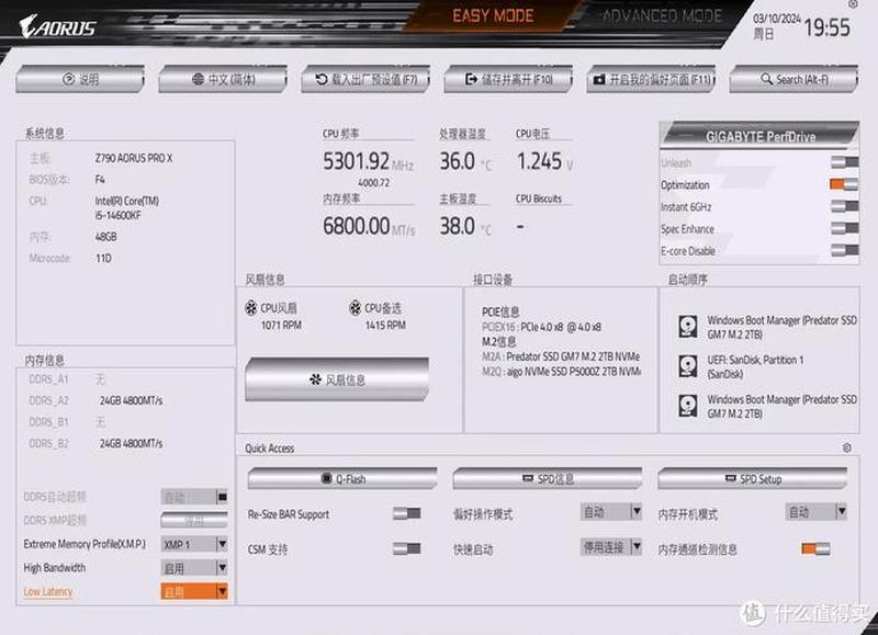 铭瑄主板bios恢复出厂设置—铭瑄主板BIOS解析与优化指南，畅玩超频不受限-第1张图片-铖浩科技