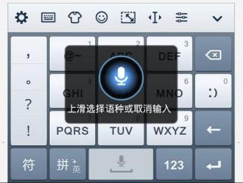 用谷歌广东话输入法輕鬆敲字 書寫粵語便捷又有趣-第1张图片-铖浩科技