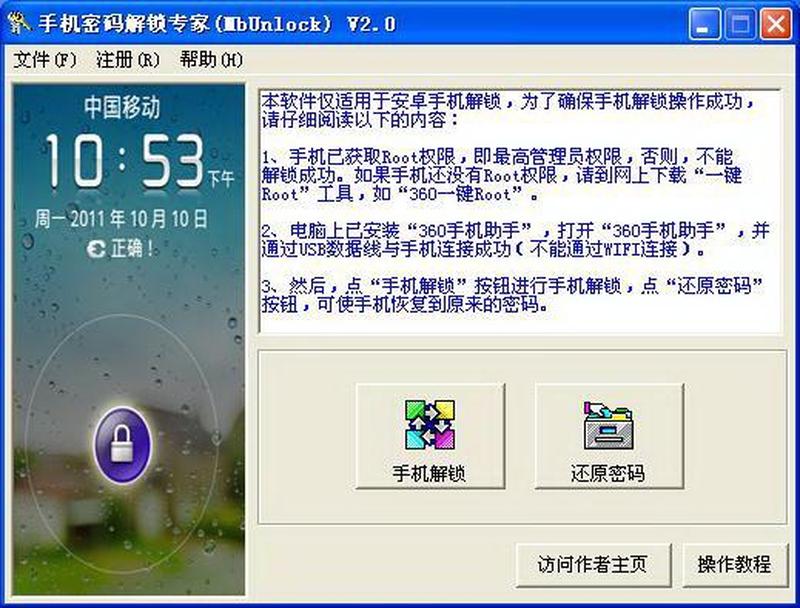 解锁 PDF 密码：安全密钥尽在掌握-第1张图片-铖浩科技
