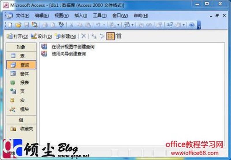 office2003软件下载_Office 2003：一网打尽，轻松下载-第1张图片-铖浩科技