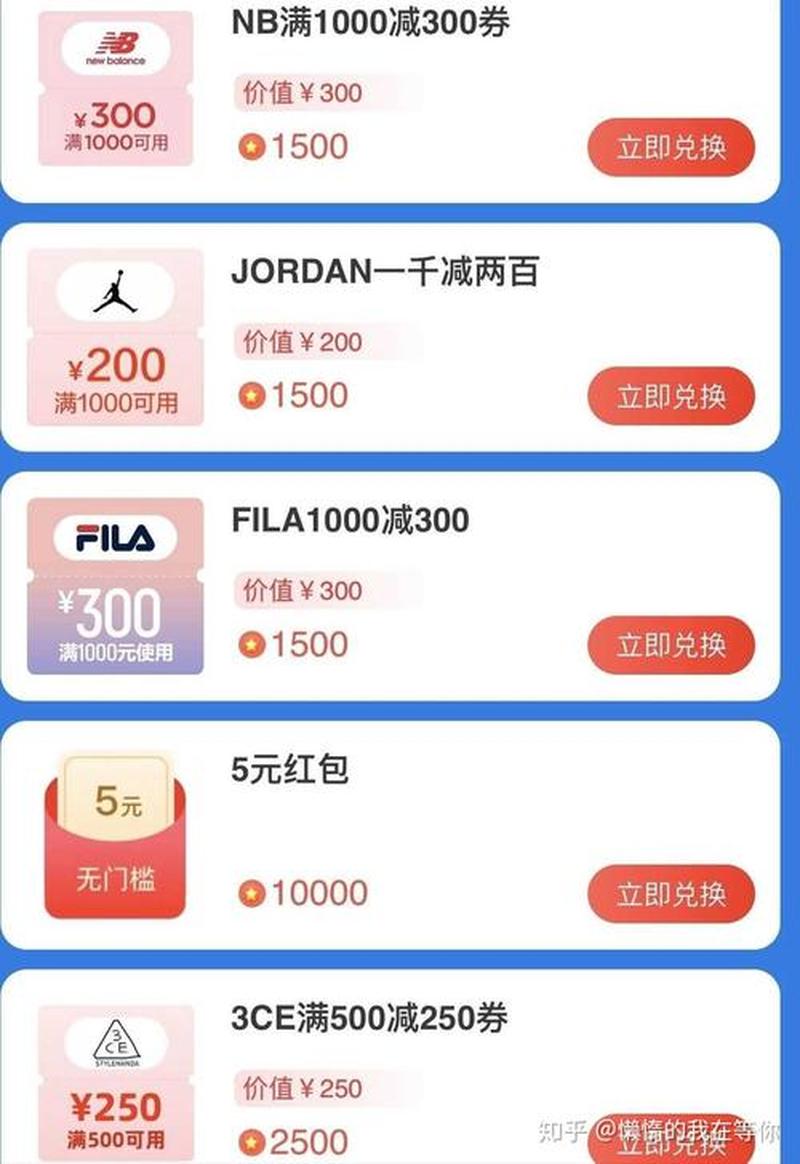 凡客购物网(凡客风暴：超值购物，省钱秘诀)-第1张图片-铖浩科技