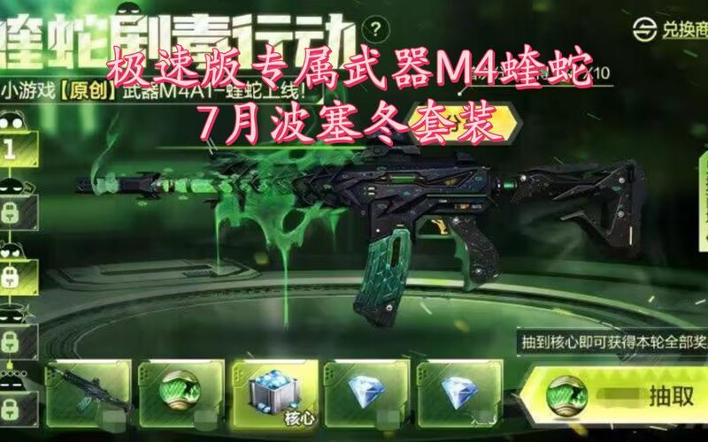 穿越火线极速冲级 秘籍大公开-第1张图片-铖浩科技