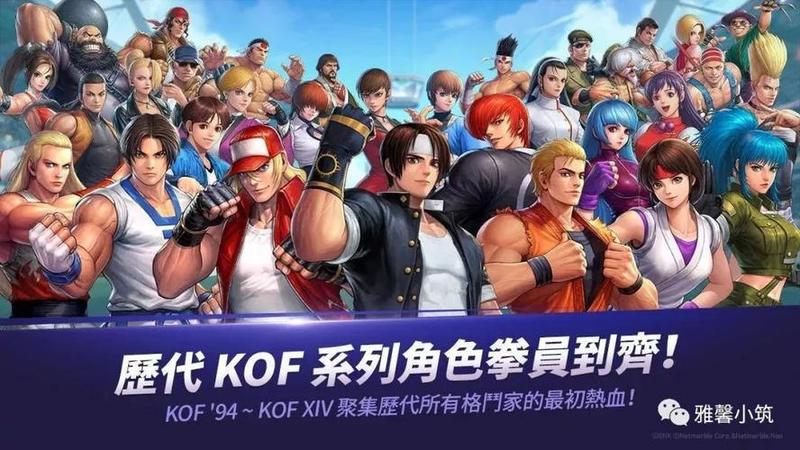 kof2009—拳皇2009：强者归来，战火重燃-第1张图片-铖浩科技