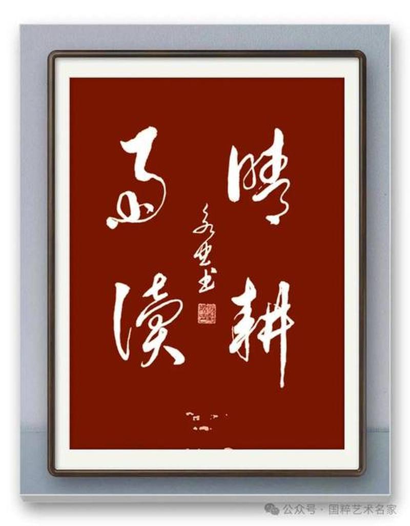 方正大黑简体：字体之王，彰显非凡气度，缔造经典之美-第1张图片-铖浩科技