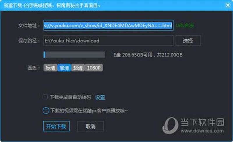  *** 视频极速保存神器：一键下载，随心畅享-第1张图片-铖浩科技