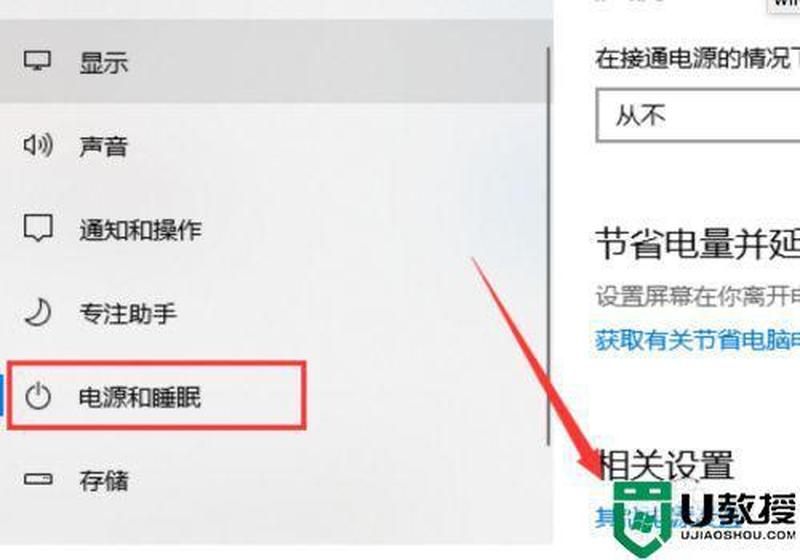 笔记本关不了机怎么办_笔记本关机无响应？教你轻松解决-第1张图片-铖浩科技