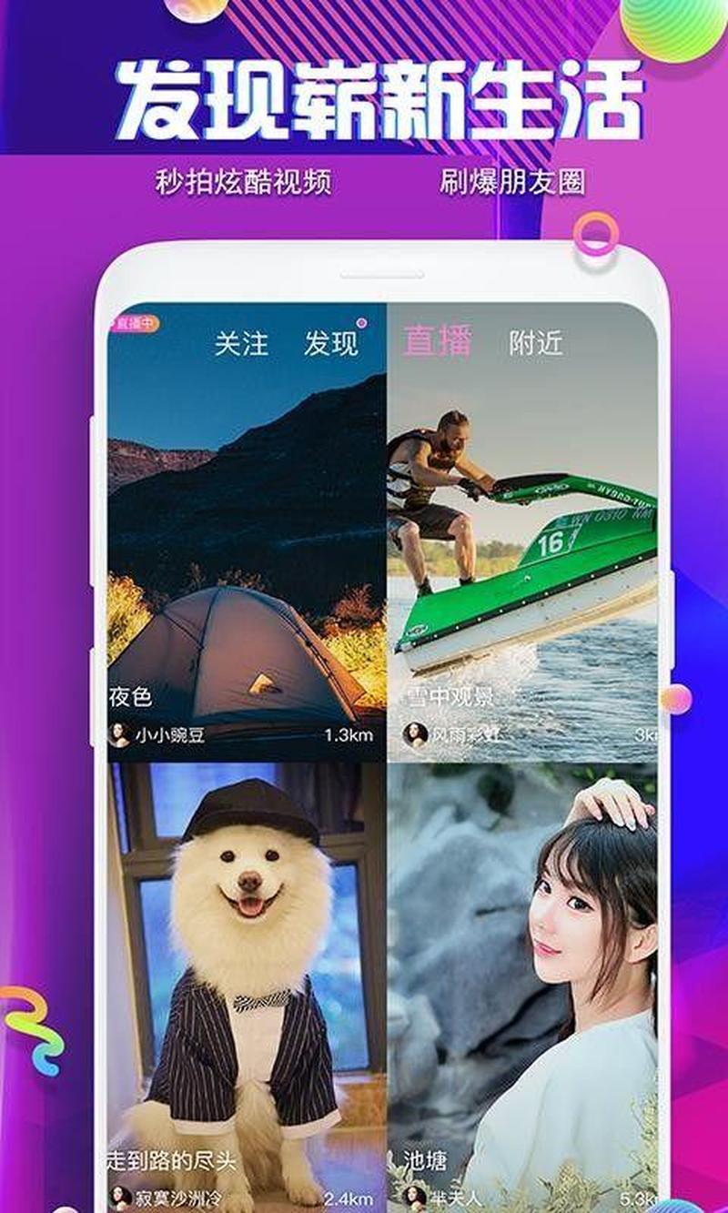 富二代app官方下载安装( 官方下载 助您迈入精英社交圈)-第1张图片-铖浩科技