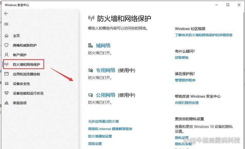 360杀毒病毒库版本号在哪看_360杀毒病毒库御敌千里，护航 *** 安全-第1张图片-铖浩科技