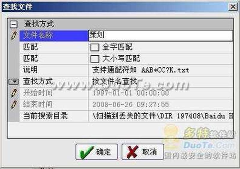 顶尖数据恢复软件免费版—顶尖数据恢复神器免费体验，数据失而复得-第1张图片-铖浩科技