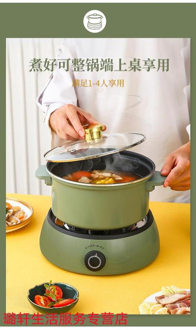 防辐射电磁炉原理_智慧防辐射，安心烹饪每一天-第1张图片-铖浩科技