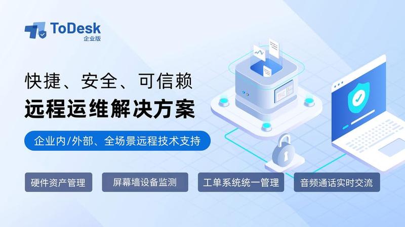 acess_Access：打造连接、赋能数字化转型之门-第1张图片-铖浩科技