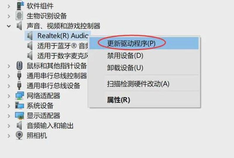 笔记本电脑没有声音的解决指南-第1张图片-铖浩科技
