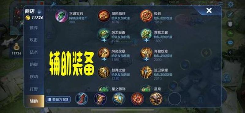 灭魂手游下载(灭魂辅助免费版：最强王者荣耀辅助神器)-第1张图片-铖浩科技