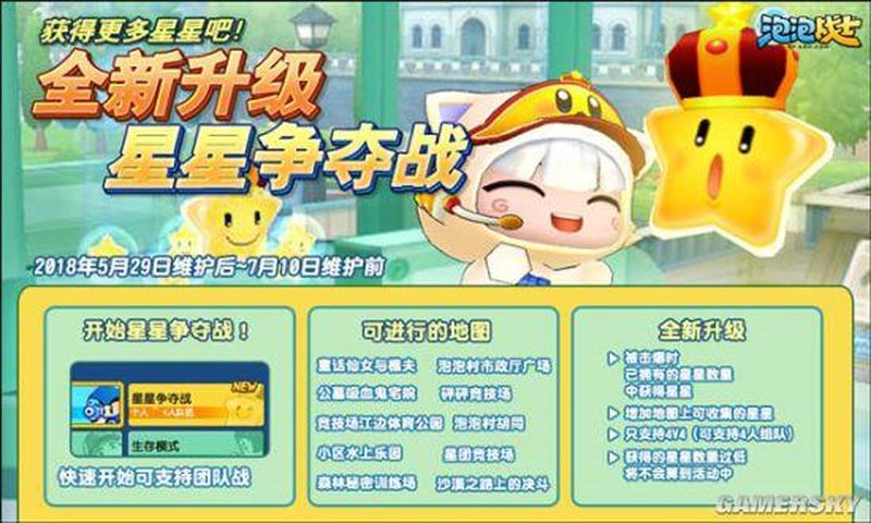Nitrome浏览器下载手机(硝基狂飙：极速竞逐)-第1张图片-铖浩科技