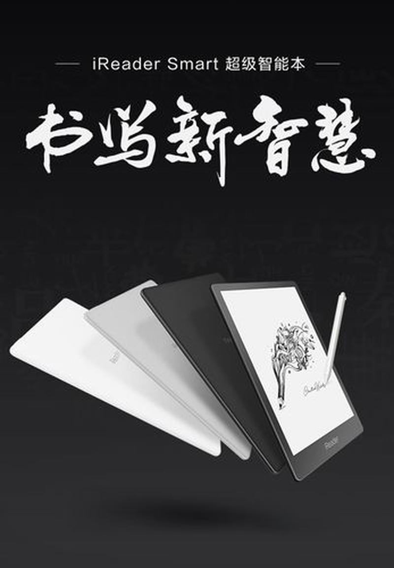 reader阅读器_阅读无限，智慧无限：reader书海畅游-第1张图片-铖浩科技