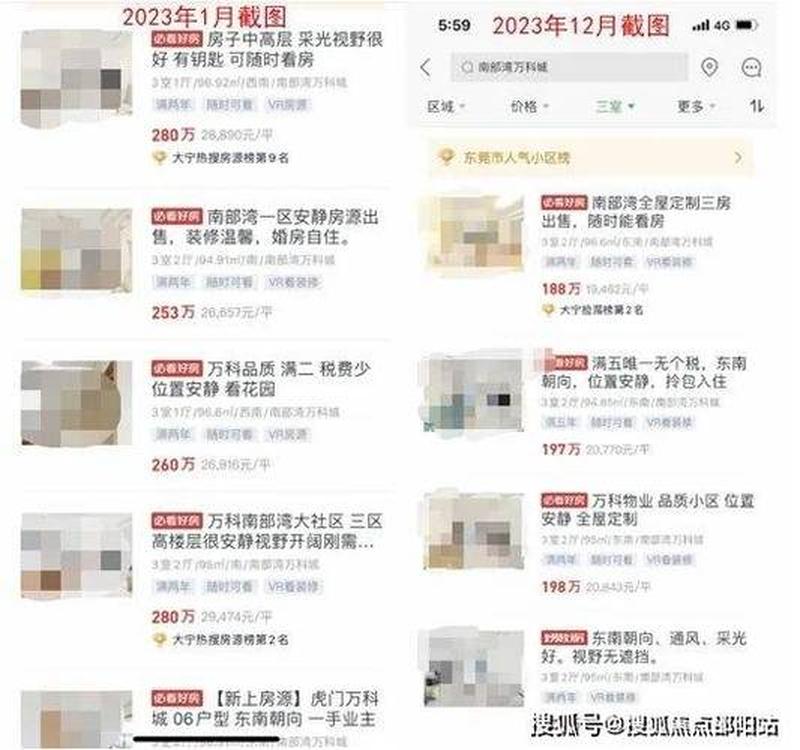 暴风影音2：臻享画质，尽览全域-第1张图片-铖浩科技