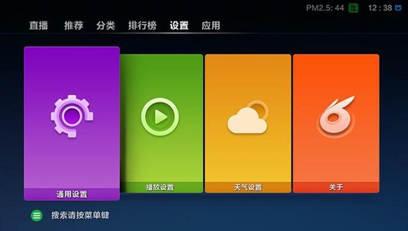 迅雷tv免费版—免费资源库：尽享迅雷无限宝藏-第1张图片-铖浩科技