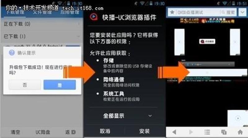 手机快播神器闪电畅享视频盛宴-第1张图片-铖浩科技