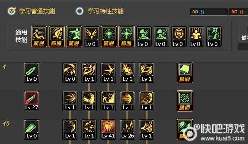 黑暗武士纯刷图加点推荐(黑暗武士纯刷图暴力加点攻略)-第1张图片-铖浩科技
