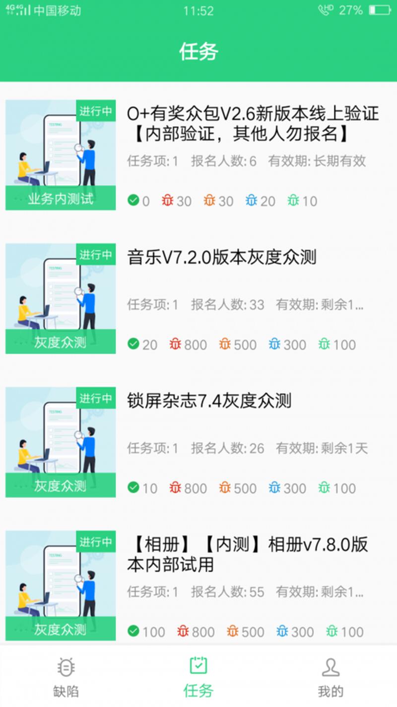 手机 *** 中断四步排查指南-第1张图片-铖浩科技