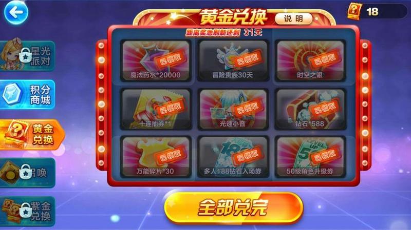 叉叉酷跑：你的竞速制胜秘诀-第1张图片-铖浩科技