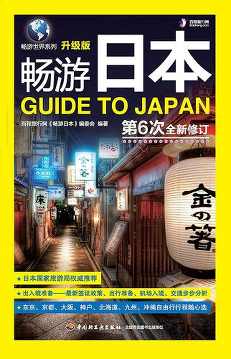 夕照之下，朝花拾萃，电子书海，免费畅游-第1张图片-铖浩科技