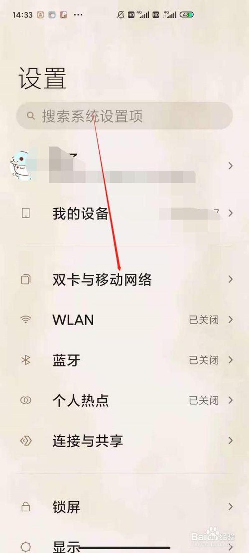 电信双卡双待智能手机怎么用_掌控双重通途：电信双卡无缝切换智慧手机-第1张图片-铖浩科技
