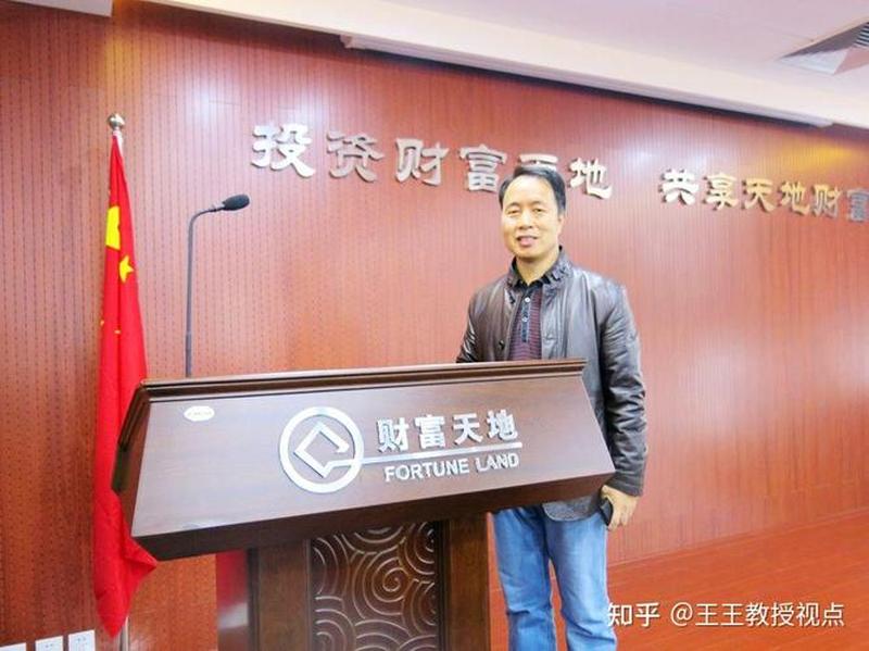 财通证券同花顺一站直达，开启财富管理新篇章-第1张图片-铖浩科技