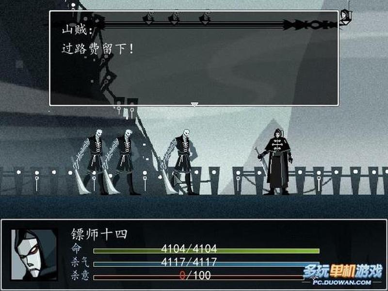 雨血2破解—雨血2破解再临，江湖秘宝尽握手中-第1张图片-铖浩科技