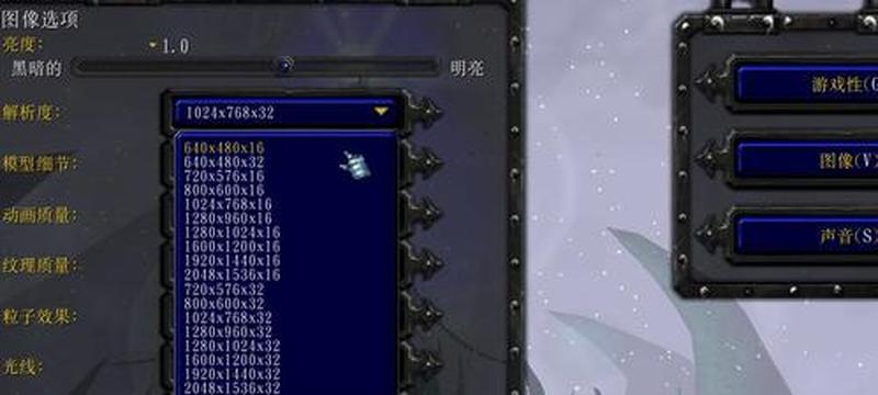 魔兽争霸分辨率调到多少更好—魔兽争霸：分辨率再进化-第1张图片-铖浩科技