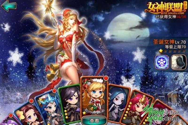 女神联盟外挂—女神联盟无限潜能秘钥，解锁无限可能-第1张图片-铖浩科技