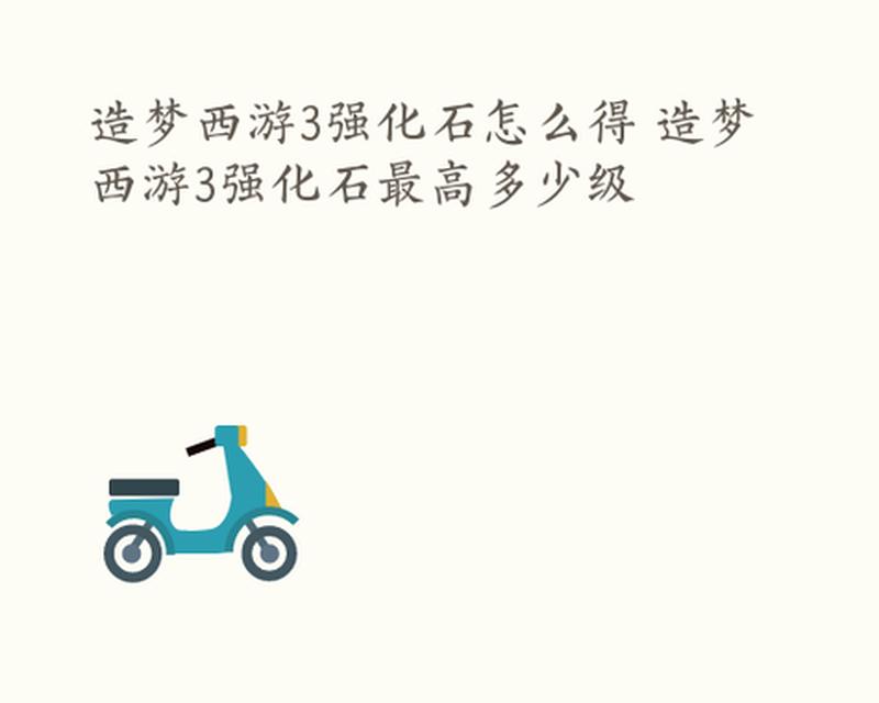 斩魂dnf1.3存档_斩魂归来：黎明再启，存档传承-第1张图片-铖浩科技
