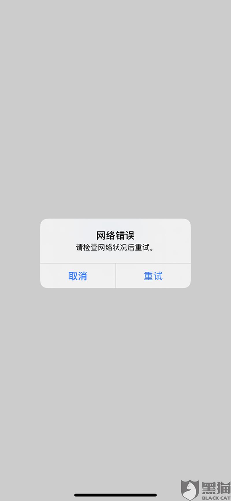 轻蜂加速器：畅游 ***  无限畅通-第1张图片-铖浩科技