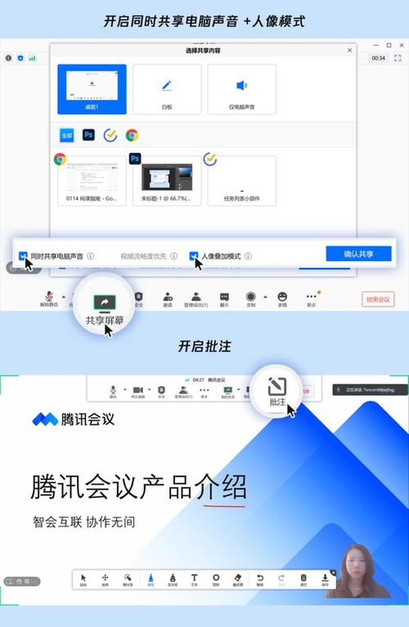 腾讯会议app官网下载安卓版(腾讯会议下载安装指南：快速上手，实时高效)-第1张图片-铖浩科技