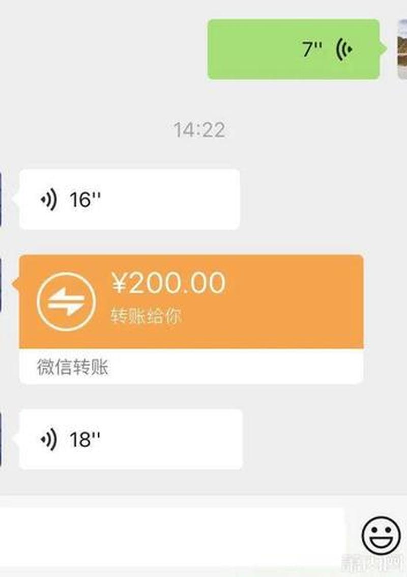 转账记录删除怎么找回—转账记录误删，如何找回失而复得的资金-第1张图片-铖浩科技