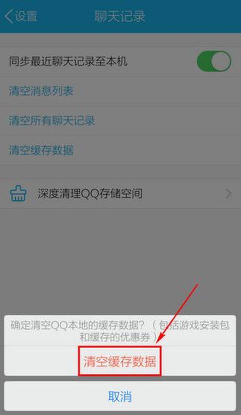 金立手机软件安装不了怎么办_金立手机 *** 下载攻略：一步一步教你轻松安装 *** -第1张图片-铖浩科技