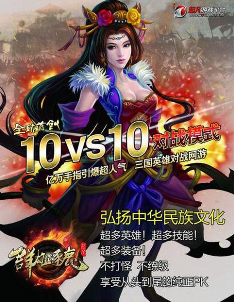 起凡游戏平台有什么游戏_起凡游戏殿堂，纵享奇幻冒险之旅-第1张图片-铖浩科技