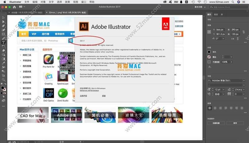 中文版AI CS5下载，尽享Adobe设计利器-第1张图片-铖浩科技