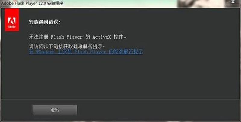 百度影音看不了_百度影音播放故障疑难解答-第1张图片-铖浩科技
