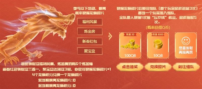 解锁游戏宝库 享尽多重狂欢-第1张图片-铖浩科技